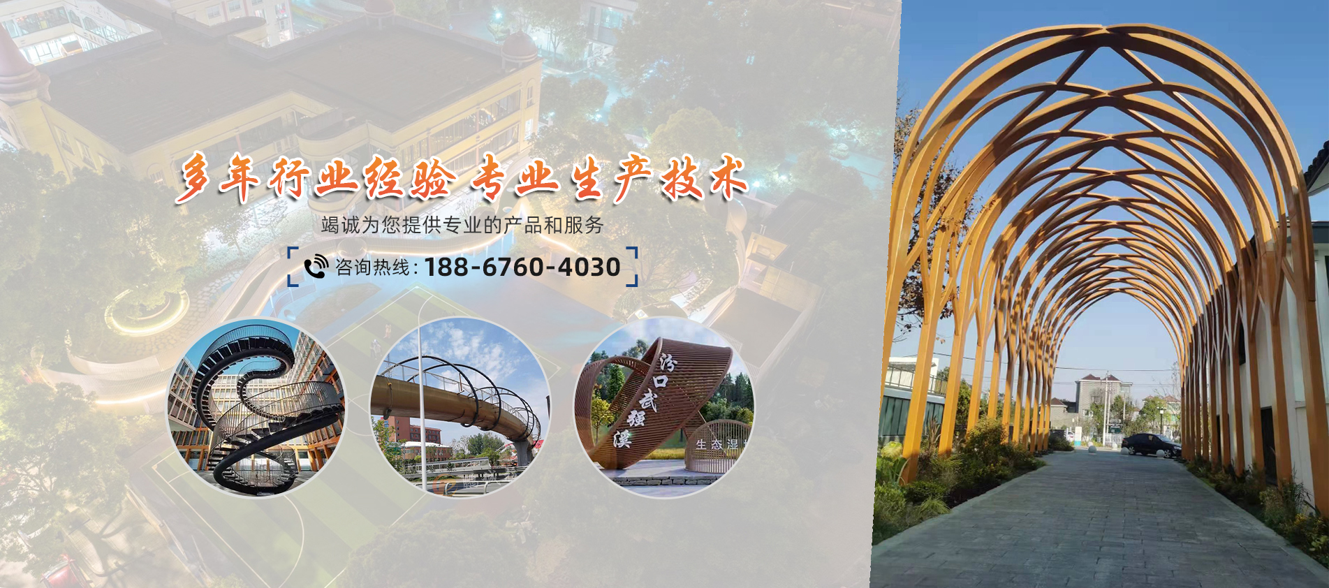 彎管彎圓拉彎熱彎加工廠-異形鋼結構造型廊架廠家-重型扭曲旋轉樓梯設計加工